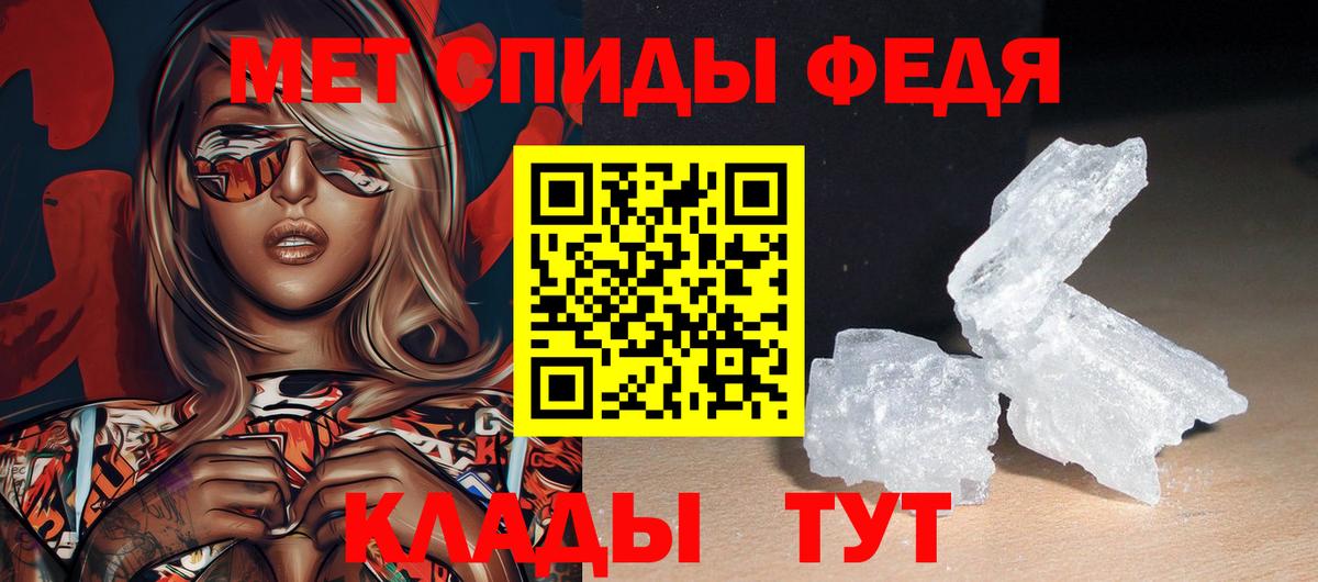 Amphetamine  Амфетамин Premium  Amphetamine  Краснодар  Вход с VPN 