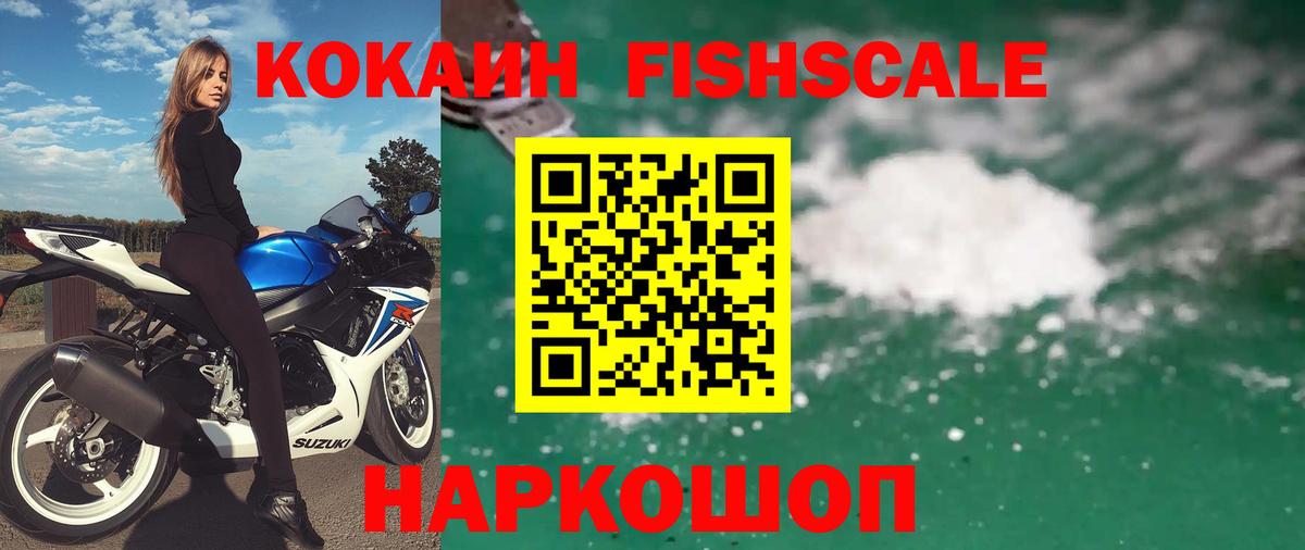 Кокаин Боливия  Вход с VPN  КОКАИН VHQ  Краснодар 