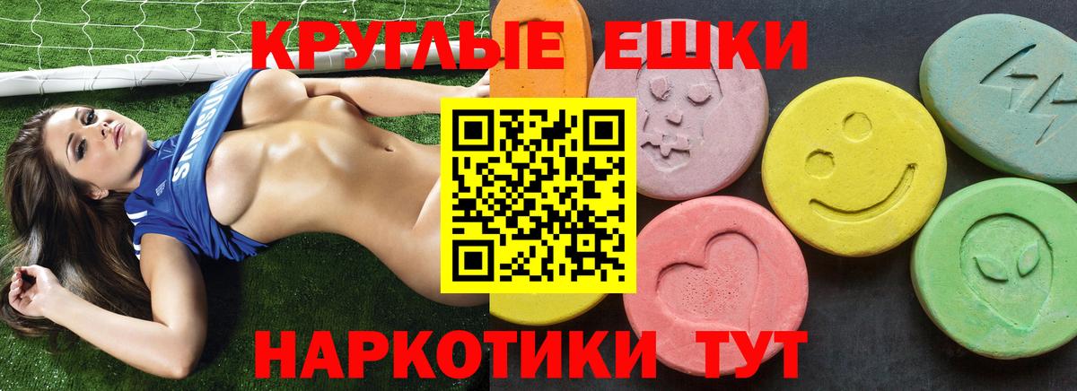 Ecstasy TESLA Краснодар