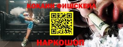 наркотики Кинель