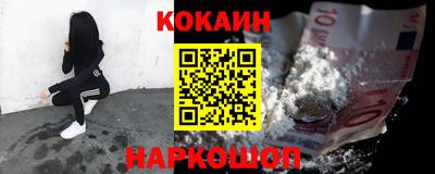 мефедрон VHQ Кимры