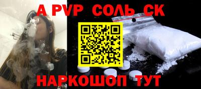 наркотики Кинель