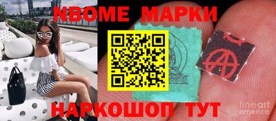 наркотики Кинель