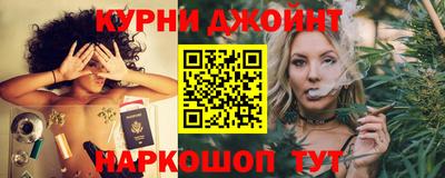наркотики Кинель