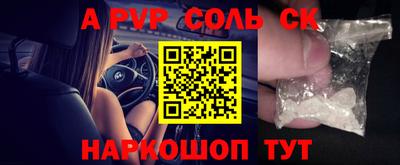 мефедрон VHQ Кимры