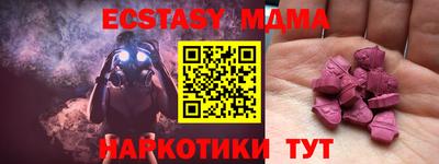 спиды Кингисепп