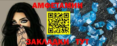 мефедрон VHQ Кимры