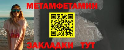 мефедрон VHQ Кимры
