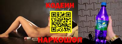 наркотики Кинель