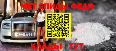 наркотики Кинель