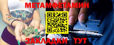 мефедрон VHQ Кимры