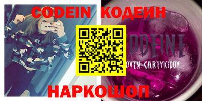 наркотики Кинель