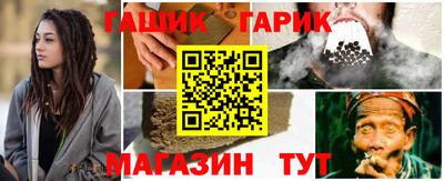 наркотики Кинель