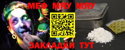 мефедрон VHQ Кимры