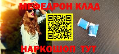 наркотики Кинель