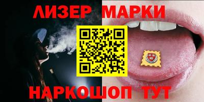 наркотики Кинель