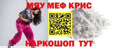 мефедрон VHQ Кимры