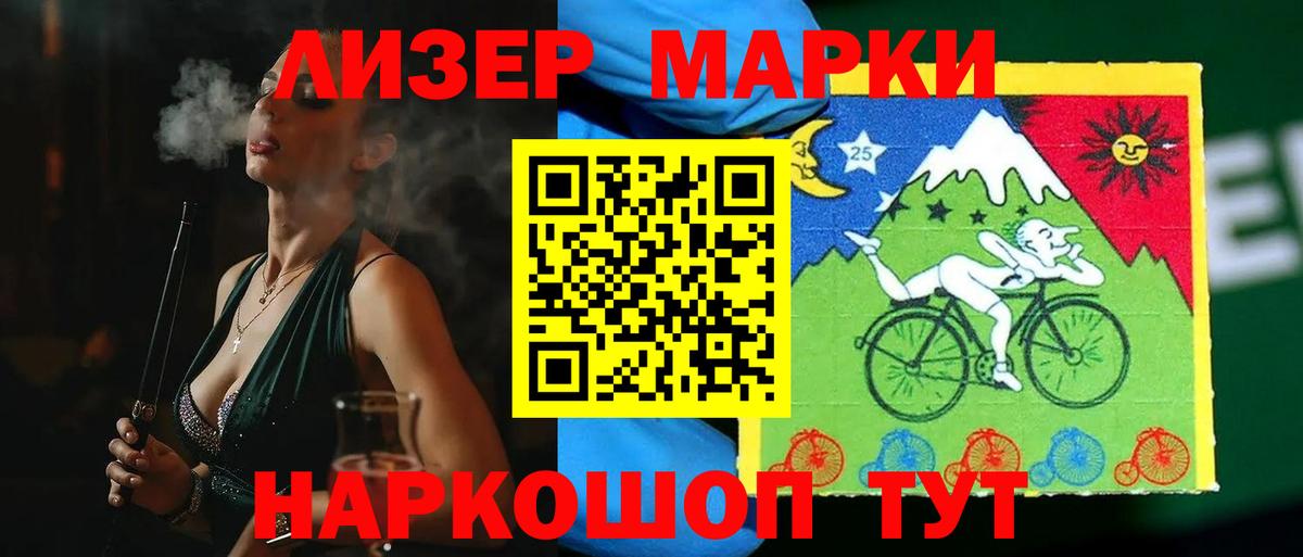 hydra tor  Лсд 25 экстази ecstasy  LSD-25 экстази  Вход с VPN  Лсд 25 экстази кислота  Краснодар 