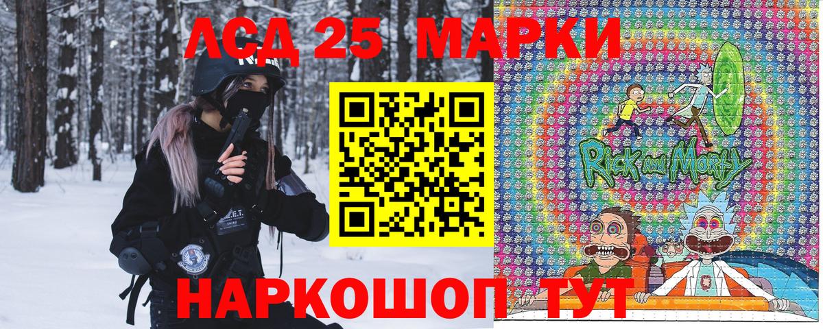 Марки N-bome 1,8мг  Марки N-bome 1,8мг  Вход с VPN  Краснодар 