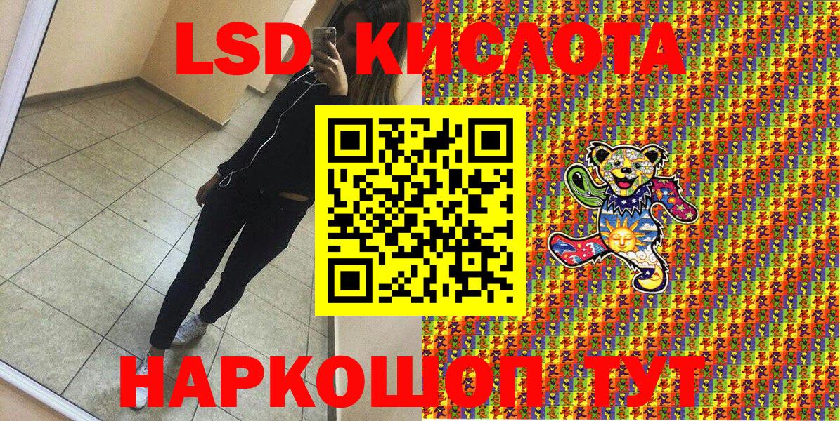 Марки 25I-NBOMe 1500мкг Краснодар