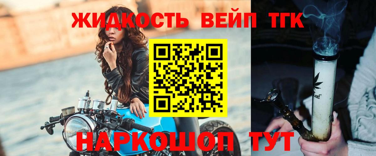 Краснодар  Дистиллят ТГК гашишное масло  Вход с VPN 
