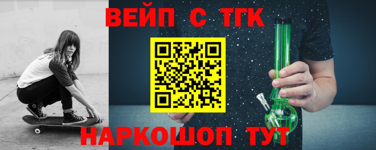 Бошки Шишки  ГАШИШ  ГАШ  Краснодар  Экстази  Меф МЯУ МЯУ   Вход с VPN 