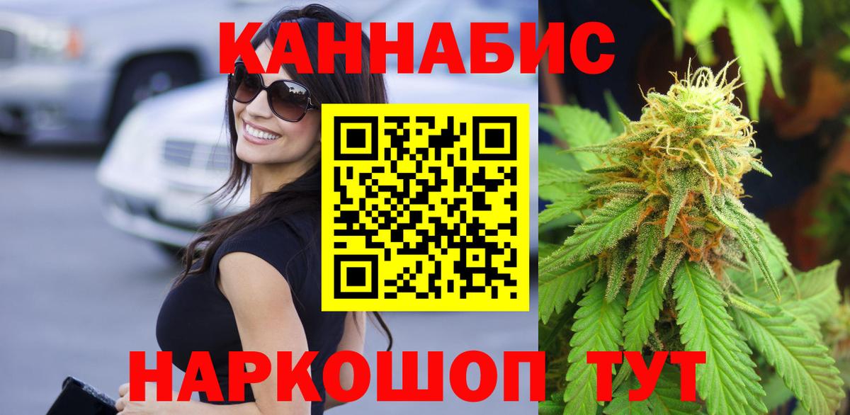 Шишки марихуана LSD WEED Краснодар